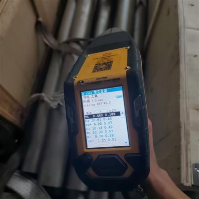 ASTM B167 UNS N06617 PIPE SMLS